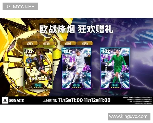 足球星挂件闪耀登场 精致设计点亮你的生活每一天